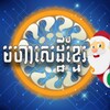 白不看