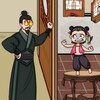 泰剧迷播放器